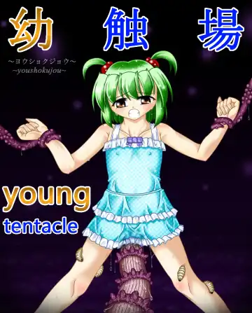 Read Youshokujou ~ Young Tentacle ~ - Fhentai.net