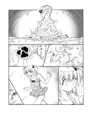 Youshokujou ~ Young Tentacle ~ Fhentai.net - Page 4