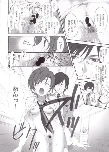 [Ugeppa] Ukon Fhentai - Page 12