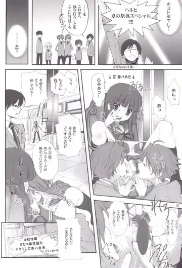 [Ugeppa] Ukon Fhentai - Page 28