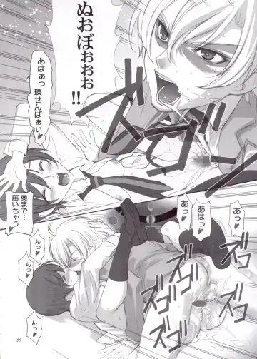 [Ugeppa] Ukon Fhentai - Page 38