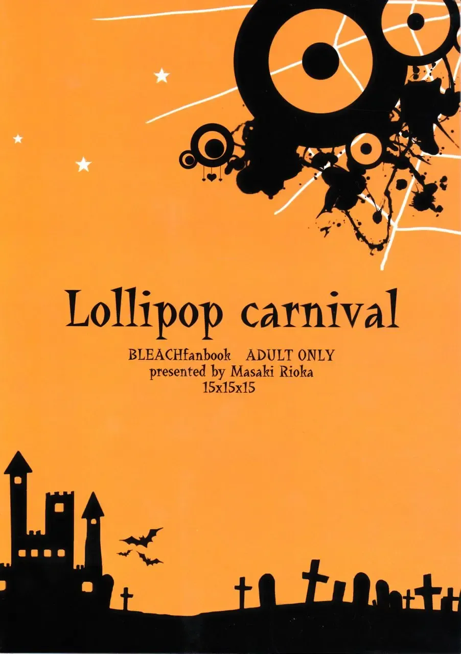 [Rioka Masaki] Lollipop Carnival Fhentai - Page 2