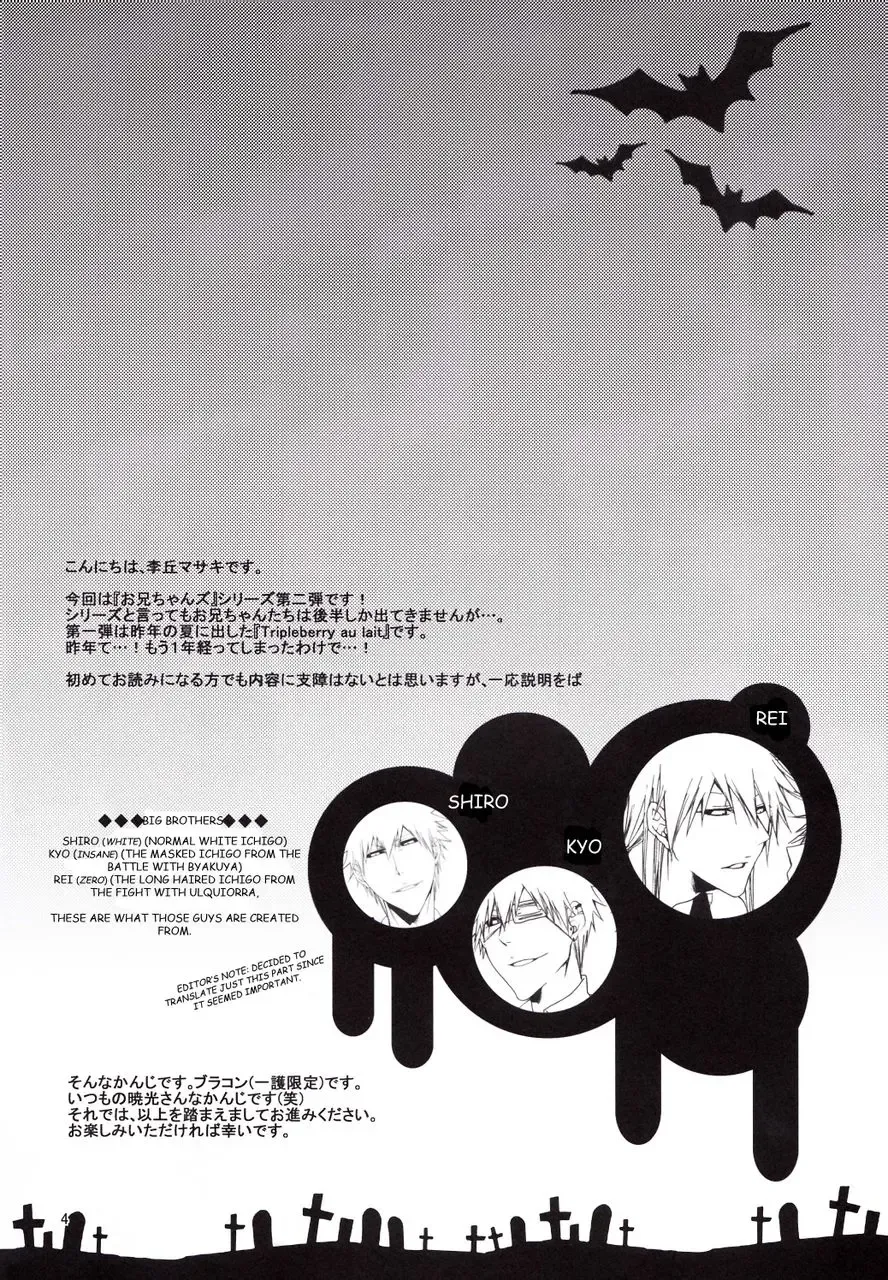 [Rioka Masaki] Lollipop Carnival Fhentai - Page 5