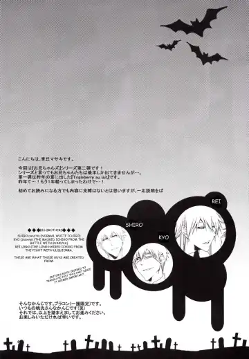 [Rioka Masaki] Lollipop Carnival Fhentai - Page 5