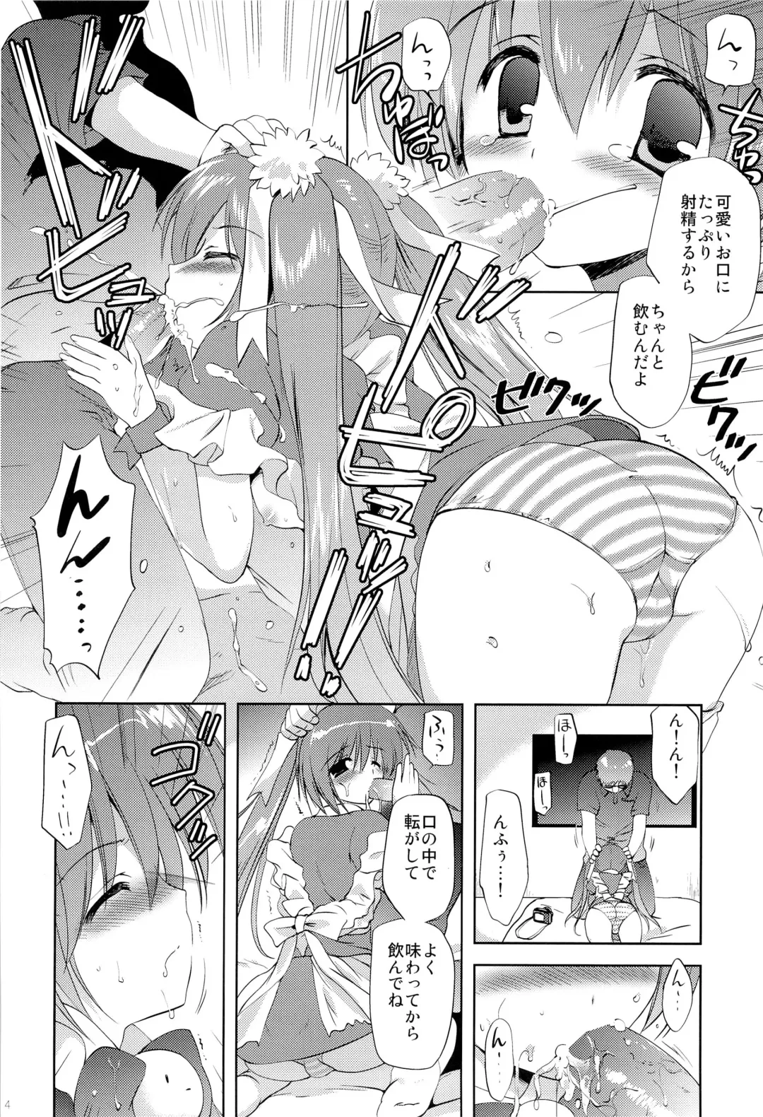 [Korisu] Photogenic -Iede Shoujo - Fhentai - Page 13