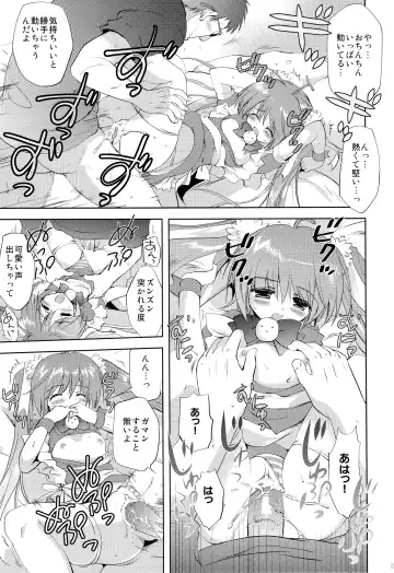 [Korisu] Photogenic -Iede Shoujo - Fhentai - Page 20