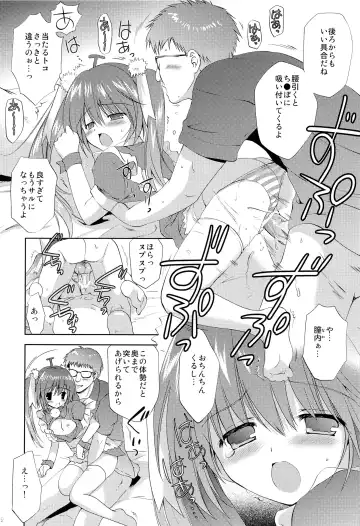 [Korisu] Photogenic -Iede Shoujo - Fhentai - Page 21