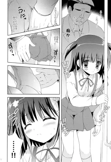 [Korisu] Atashi... Manin Densha no Naka de Shiranai Ojisan ni Shojo wo Ubawarechaimashita Fhentai.net - Page 11