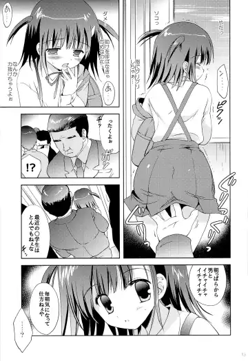 [Korisu] Atashi... Manin Densha no Naka de Shiranai Ojisan ni Shojo wo Ubawarechaimashita Fhentai.net - Page 12