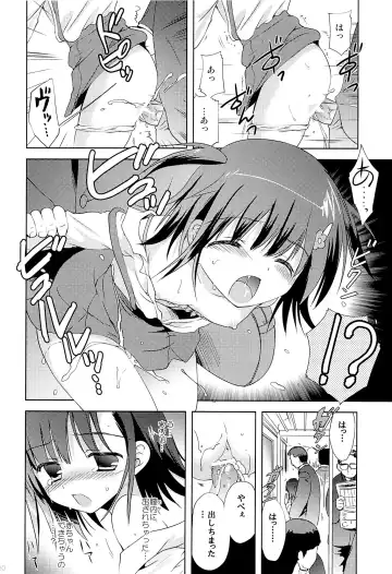 [Korisu] Atashi... Manin Densha no Naka de Shiranai Ojisan ni Shojo wo Ubawarechaimashita Fhentai.net - Page 19