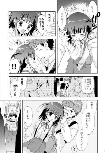 [Korisu] Atashi... Manin Densha no Naka de Shiranai Ojisan ni Shojo wo Ubawarechaimashita Fhentai.net - Page 8