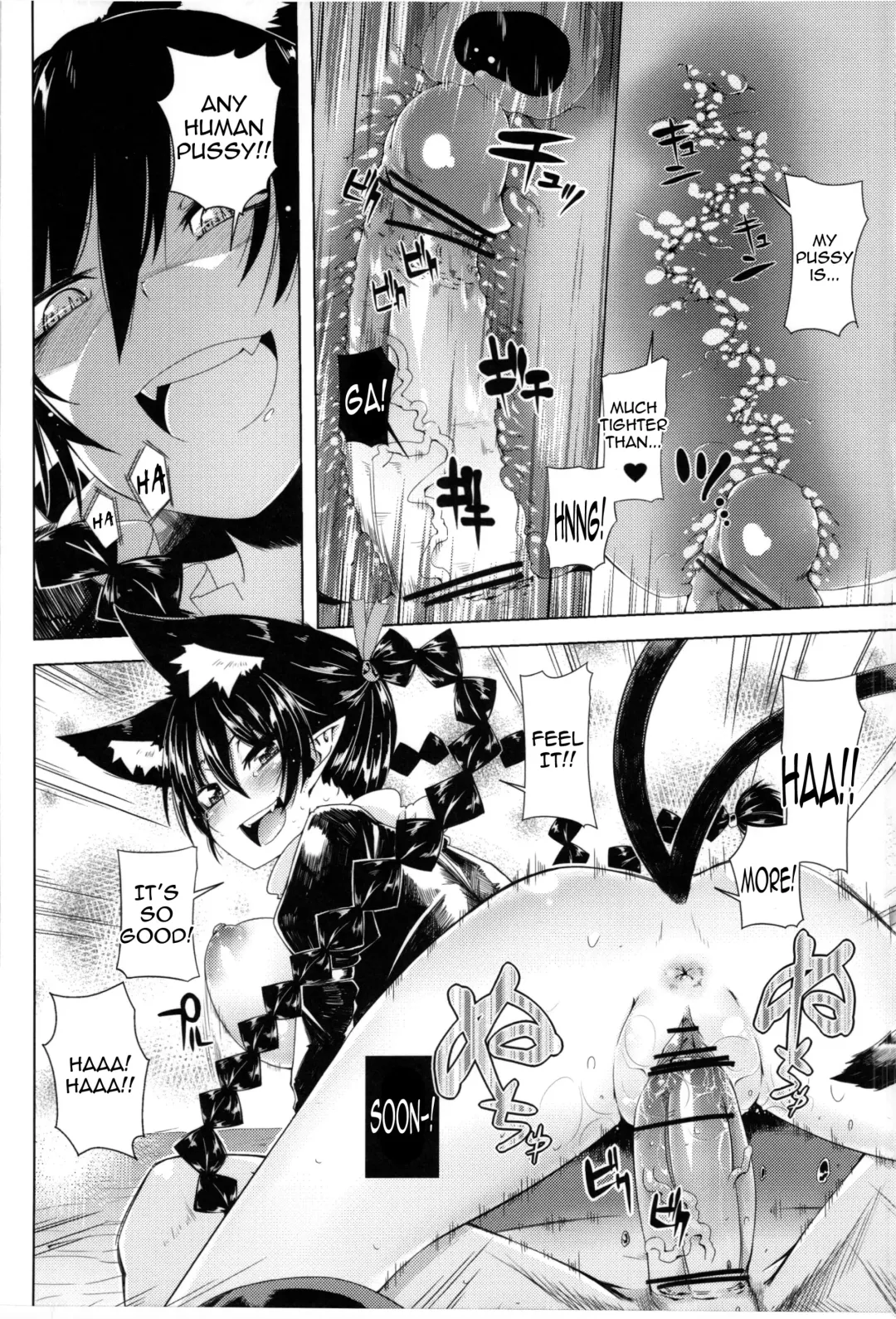 [Sakurai Energy] Neko Jarashi - Green Cattail Fhentai - Page 14