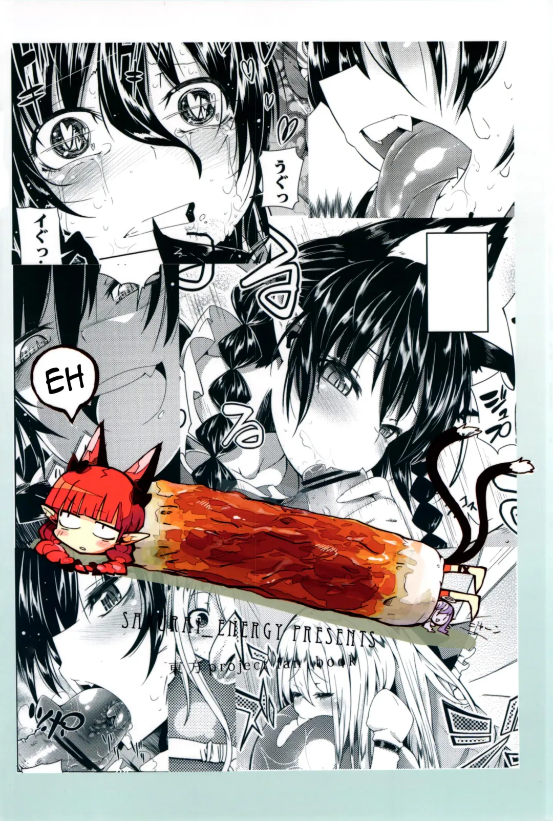 [Sakurai Energy] Neko Jarashi - Green Cattail Fhentai - Page 2