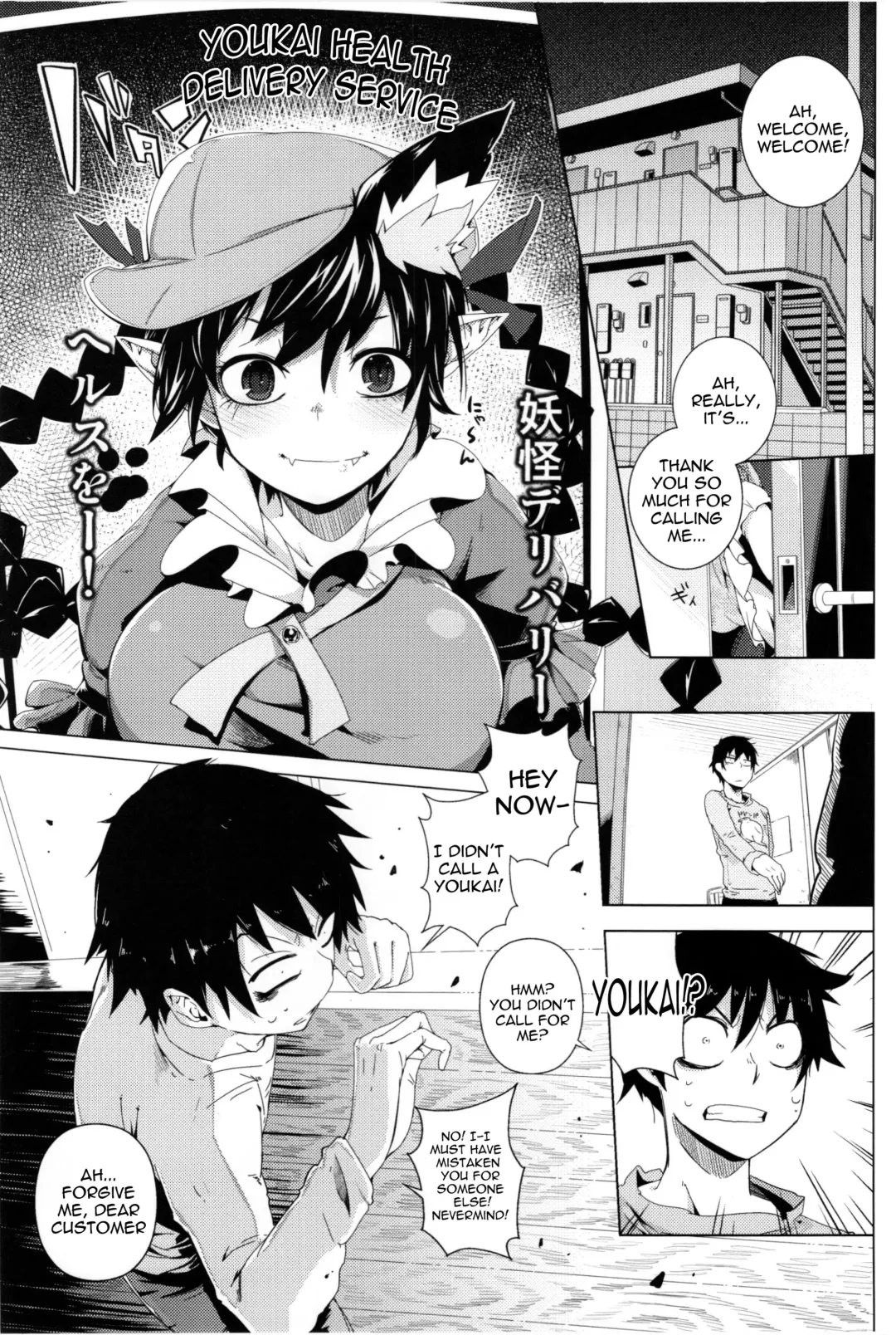 [Sakurai Energy] Neko Jarashi - Green Cattail Fhentai - Page 3