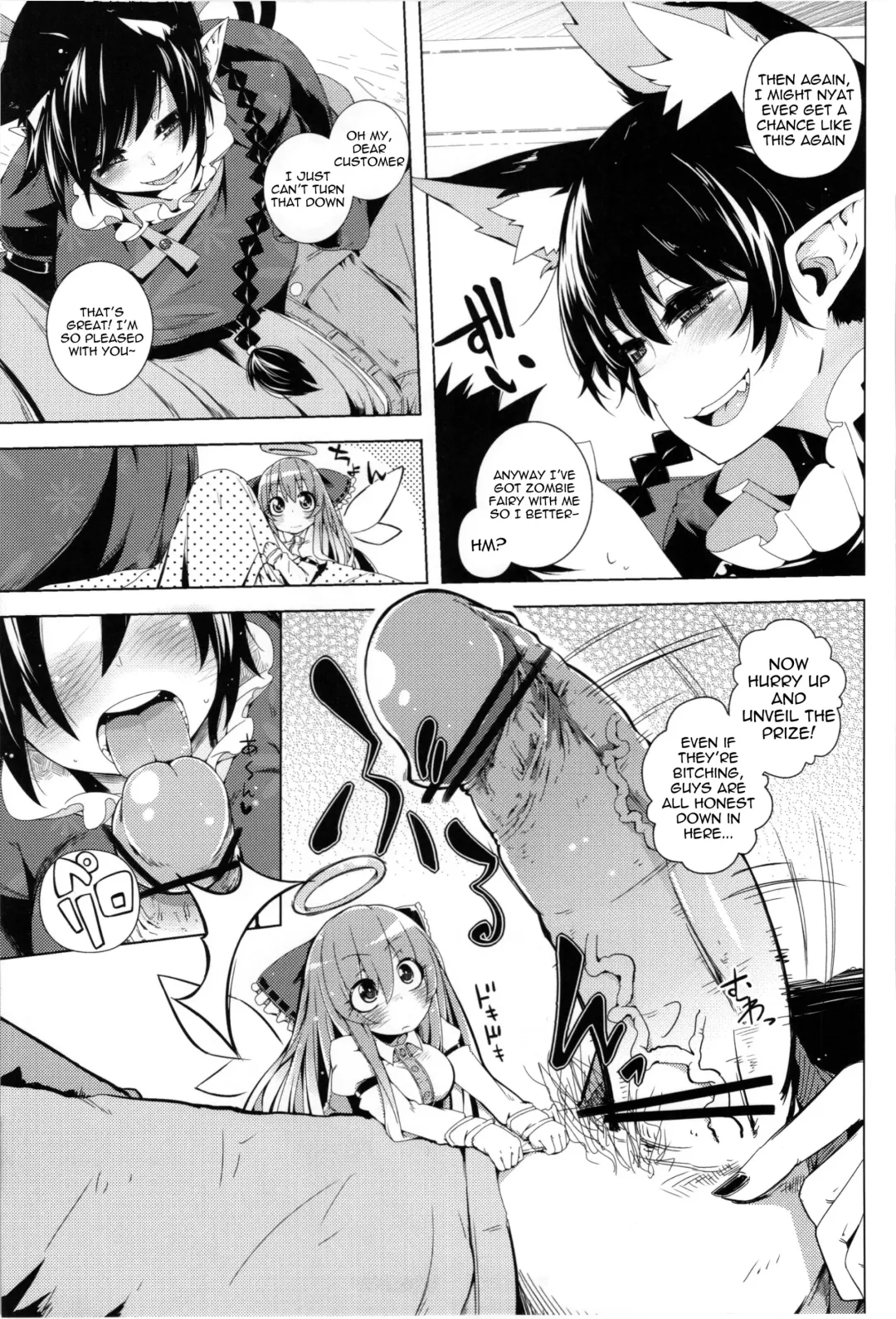 [Sakurai Energy] Neko Jarashi - Green Cattail Fhentai - Page 5