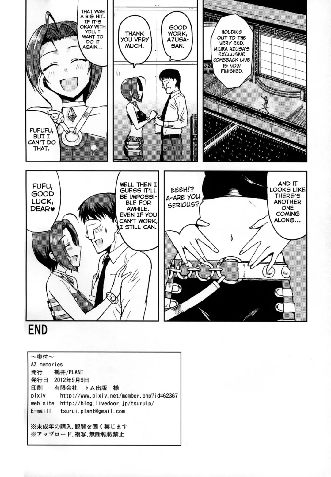 [Tsurui] AZ memories Fhentai - Page 33
