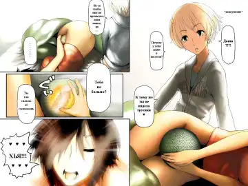 [Samohan Yunpyou] Semen Sprinkler J Fhentai.net - Page 8