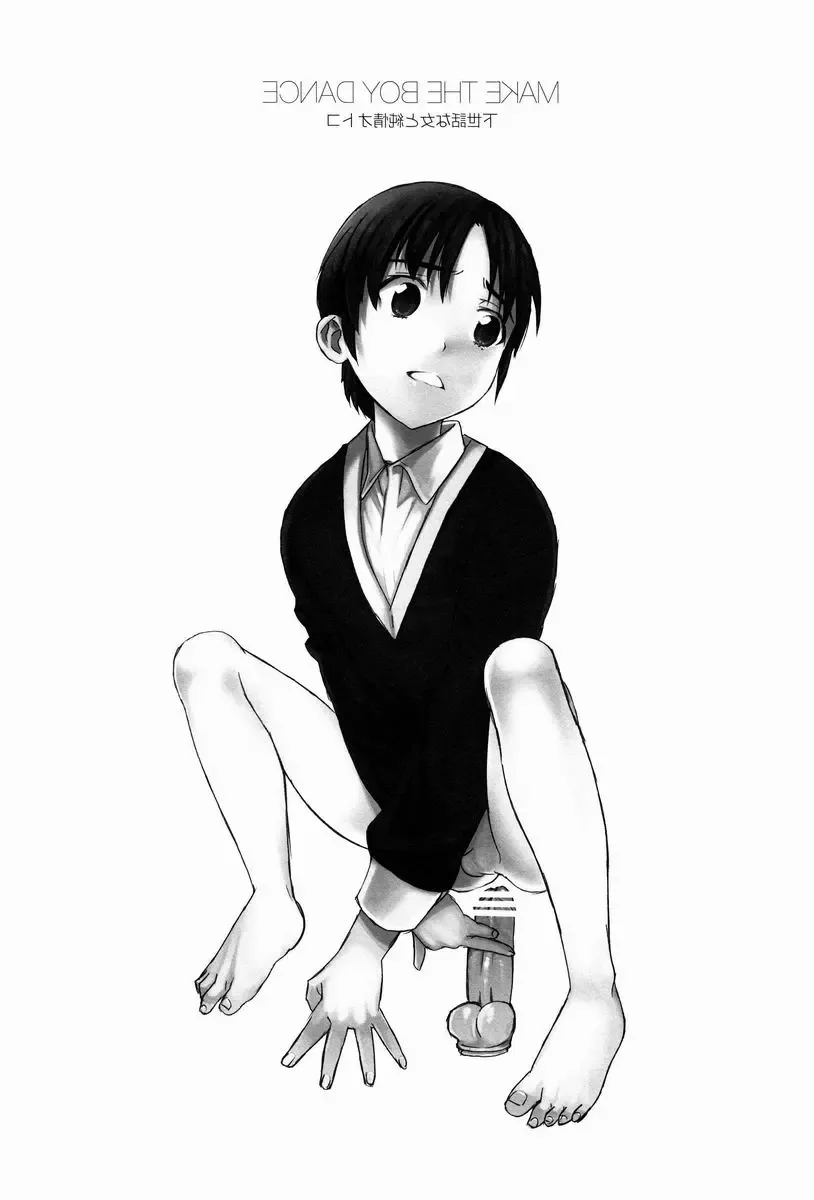 [Kenari] Gesewana Onna to Junjou Otoko Fhentai - Page 30