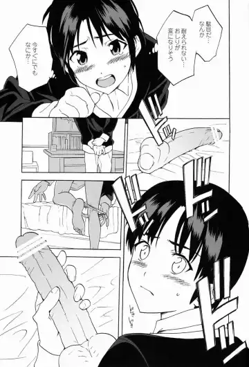 [Kenari] Gesewana Onna to Junjou Otoko Fhentai - Page 13