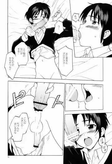 [Kenari] Gesewana Onna to Junjou Otoko Fhentai - Page 14