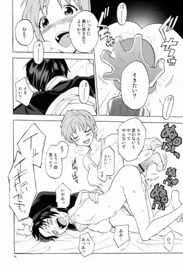 [Kenari] Gesewana Onna to Junjou Otoko Fhentai - Page 26