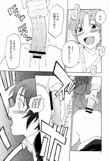[Kenari] Gesewana Onna to Junjou Otoko Fhentai - Page 27