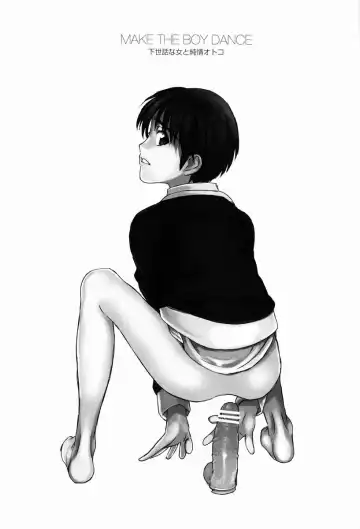 [Kenari] Gesewana Onna to Junjou Otoko Fhentai - Page 3