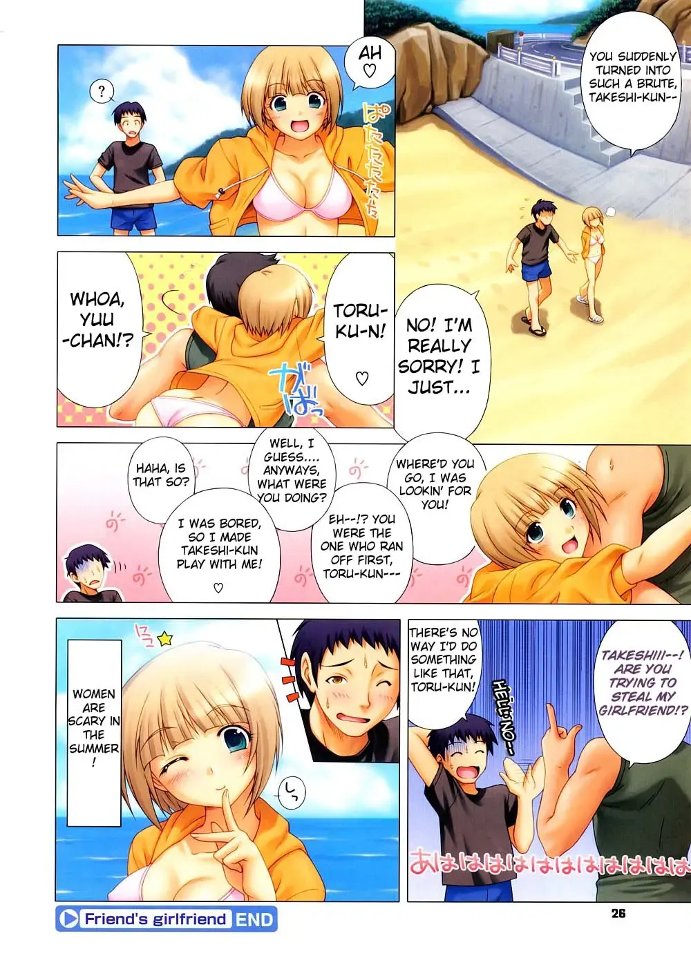 [Kazuma Muramasa] Friend's Girlfriend Fhentai - Page 8