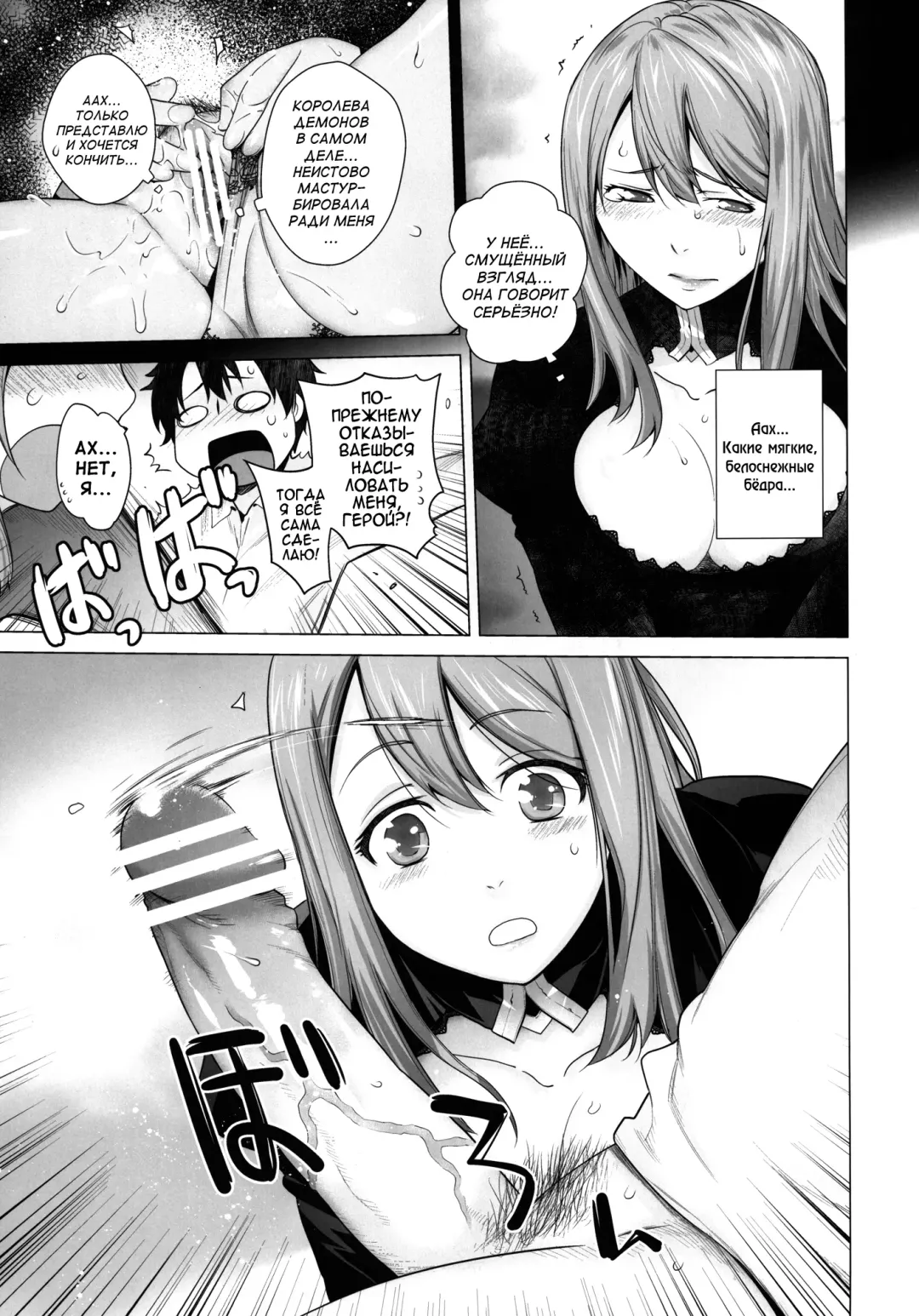 [Ootsuka Kotora] Secret Love Fhentai.net - Page 13