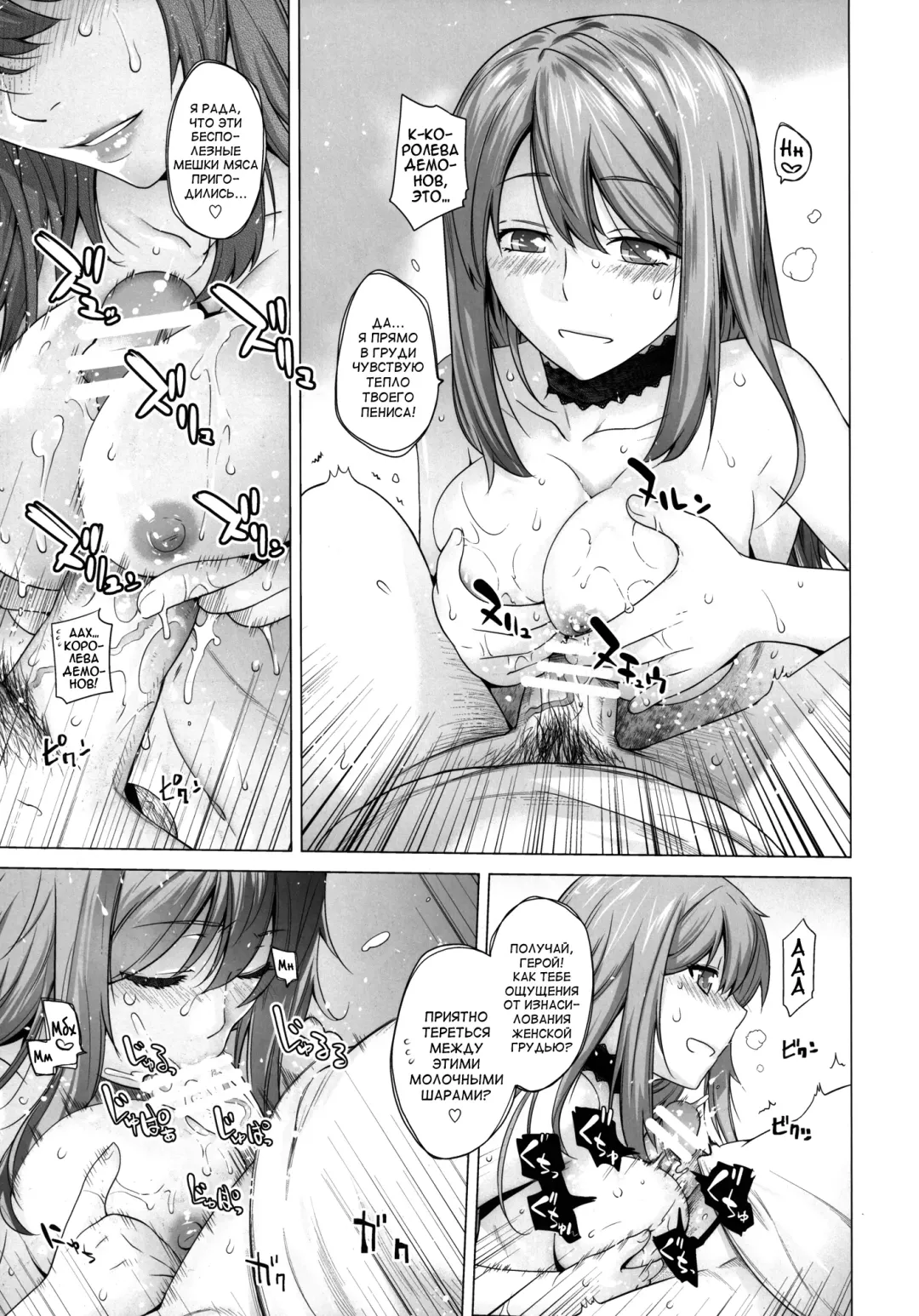 [Ootsuka Kotora] Secret Love Fhentai.net - Page 21