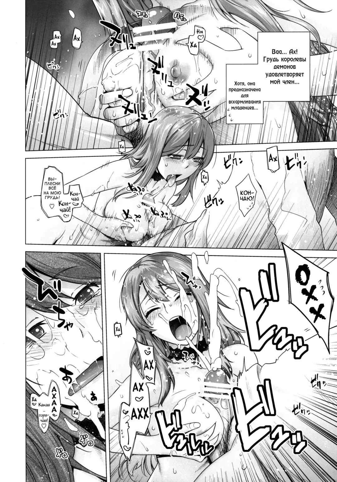 [Ootsuka Kotora] Secret Love Fhentai.net - Page 22