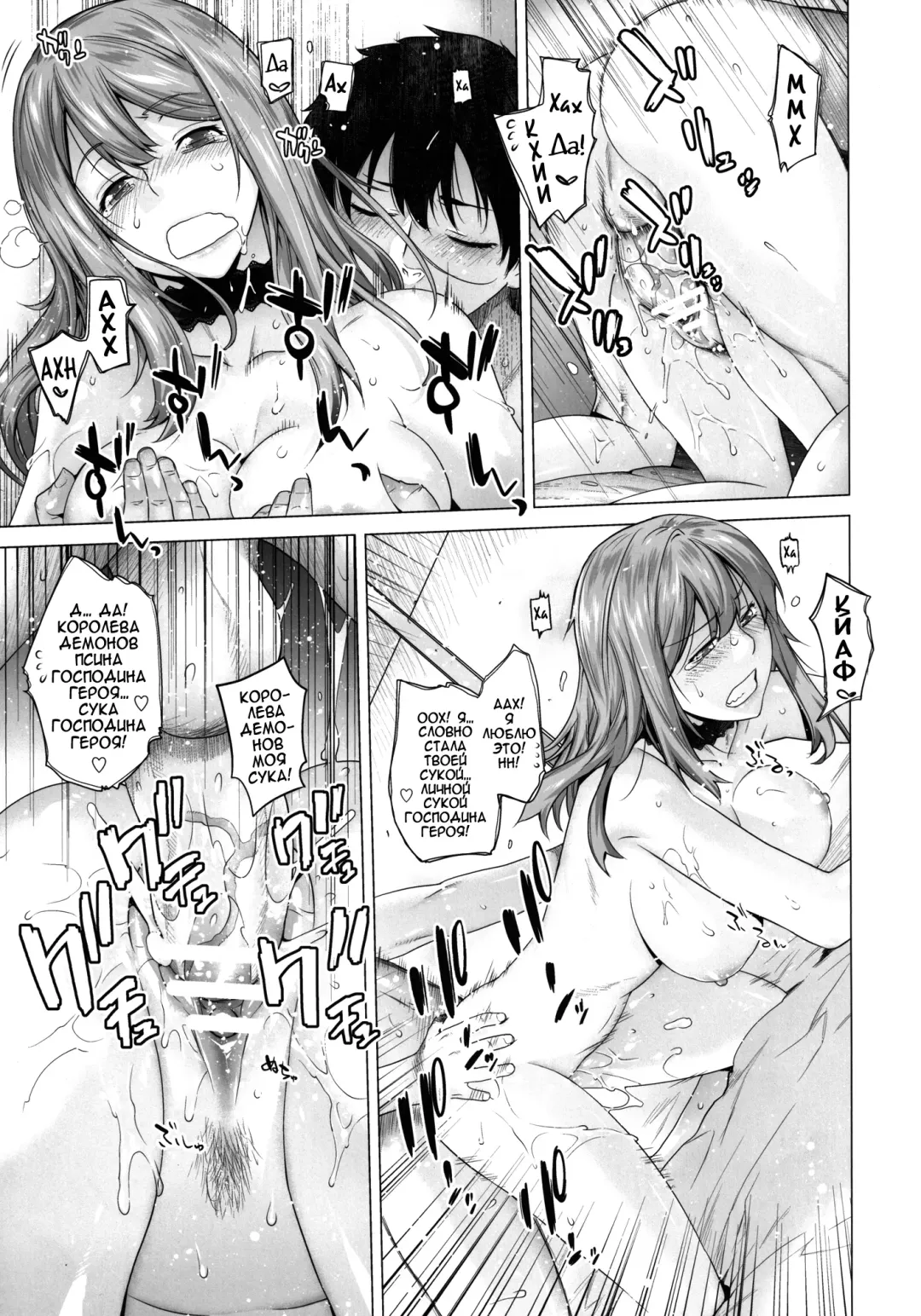 [Ootsuka Kotora] Secret Love Fhentai.net - Page 37