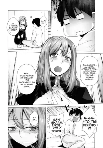 [Ootsuka Kotora] Secret Love Fhentai.net - Page 10