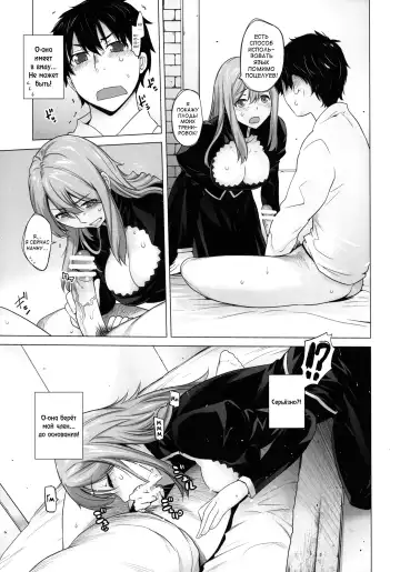 [Ootsuka Kotora] Secret Love Fhentai.net - Page 15