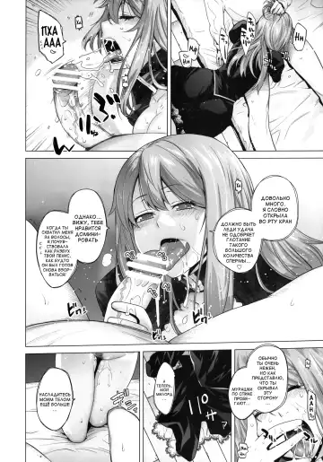 [Ootsuka Kotora] Secret Love Fhentai.net - Page 20