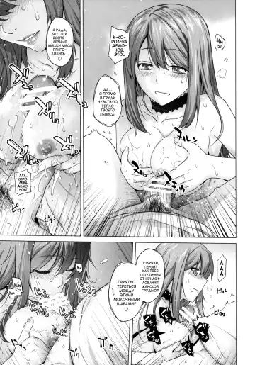 [Ootsuka Kotora] Secret Love Fhentai.net - Page 21