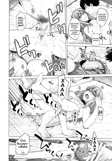 [Ootsuka Kotora] Secret Love Fhentai.net - Page 26