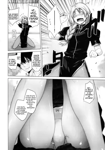 [Ootsuka Kotora] Secret Love Fhentai.net - Page 40