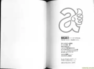 [Nagashima Chosuke] Momochichi Musume 2 Fhentai - Page 91