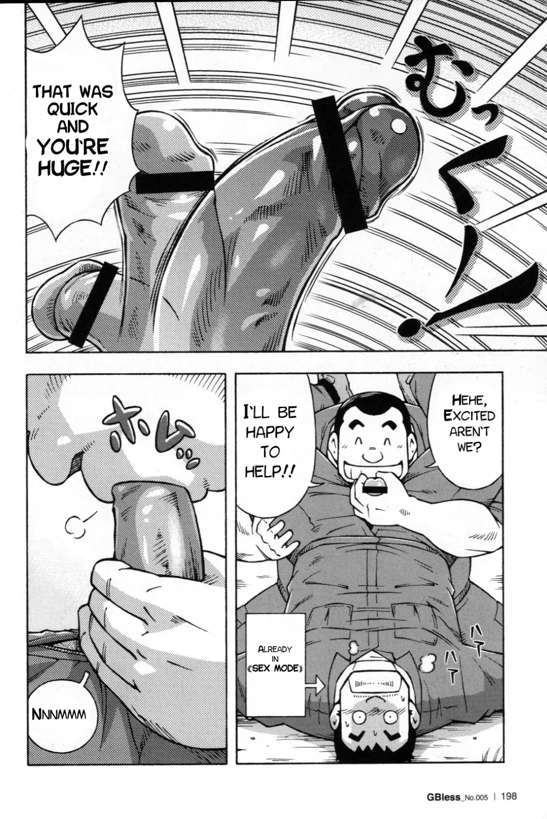 [Noda Gaku] Abunai Kankei Ch. 2 Fhentai.net - Page 23