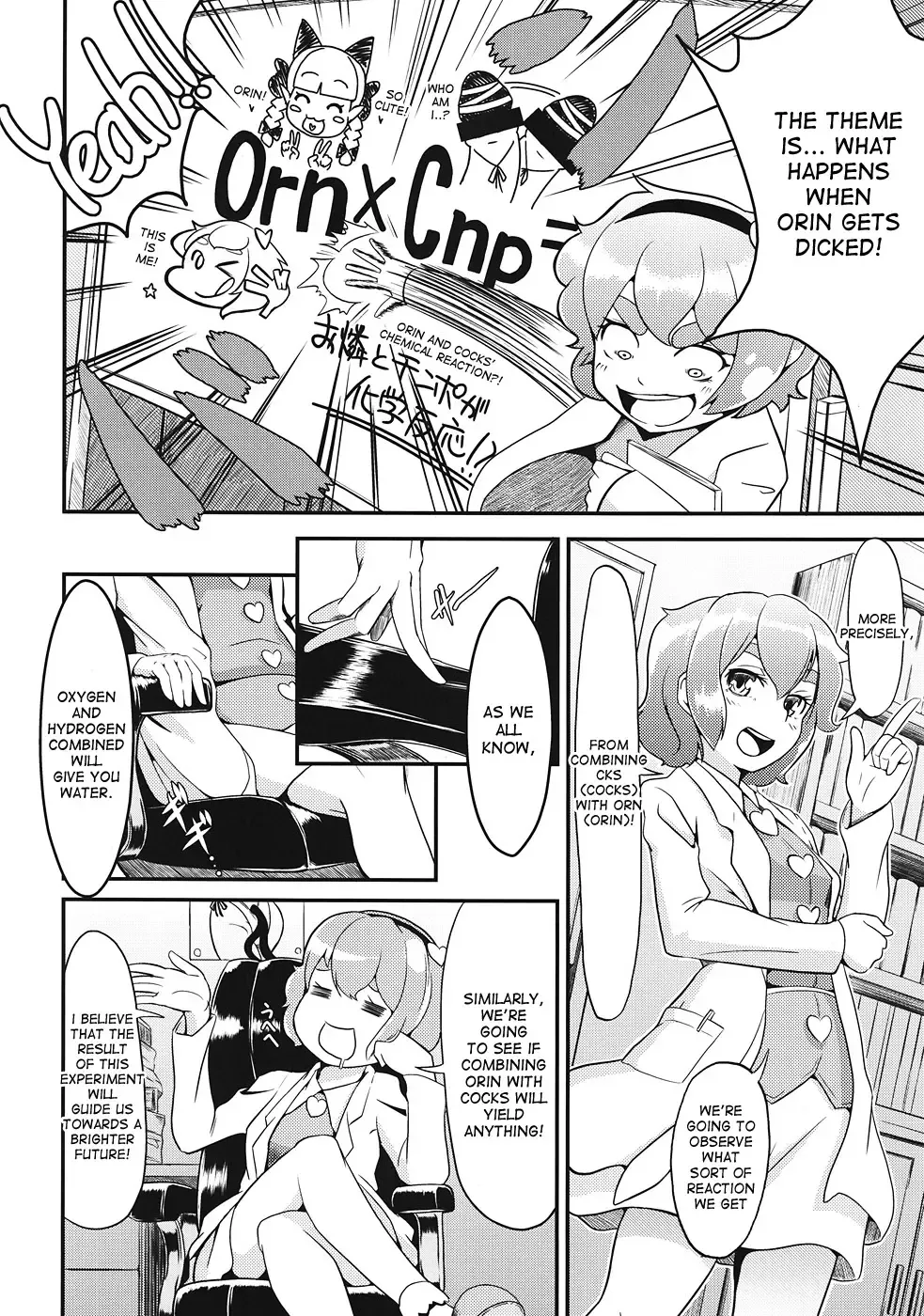[Tsutsumi] Orinrin to Ochinchin no Kagaku Hannou Fhentai - Page 3