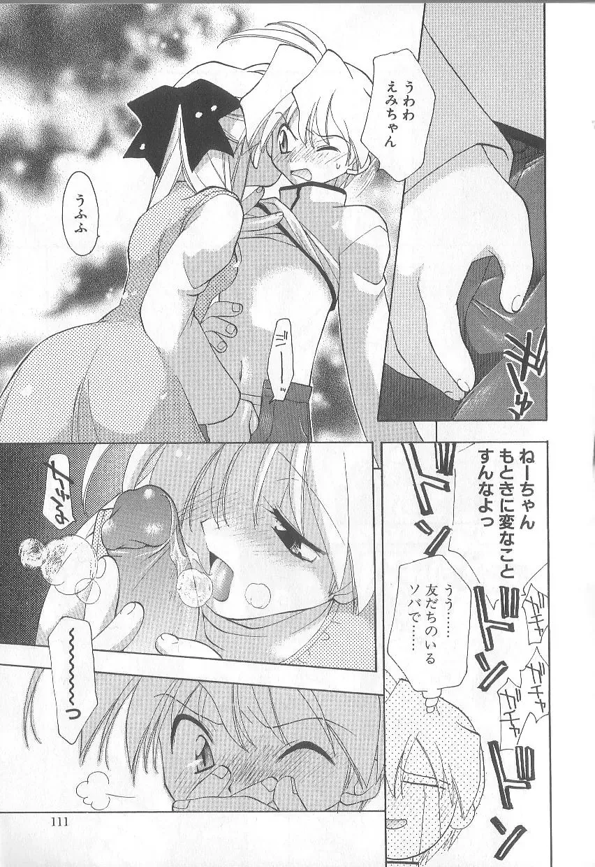 [Konata Hyuura] Bakuhatsu Sunzen!! Fhentai - Page 114