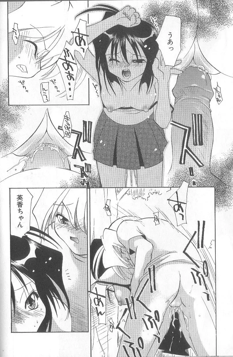 [Konata Hyuura] Bakuhatsu Sunzen!! Fhentai - Page 151