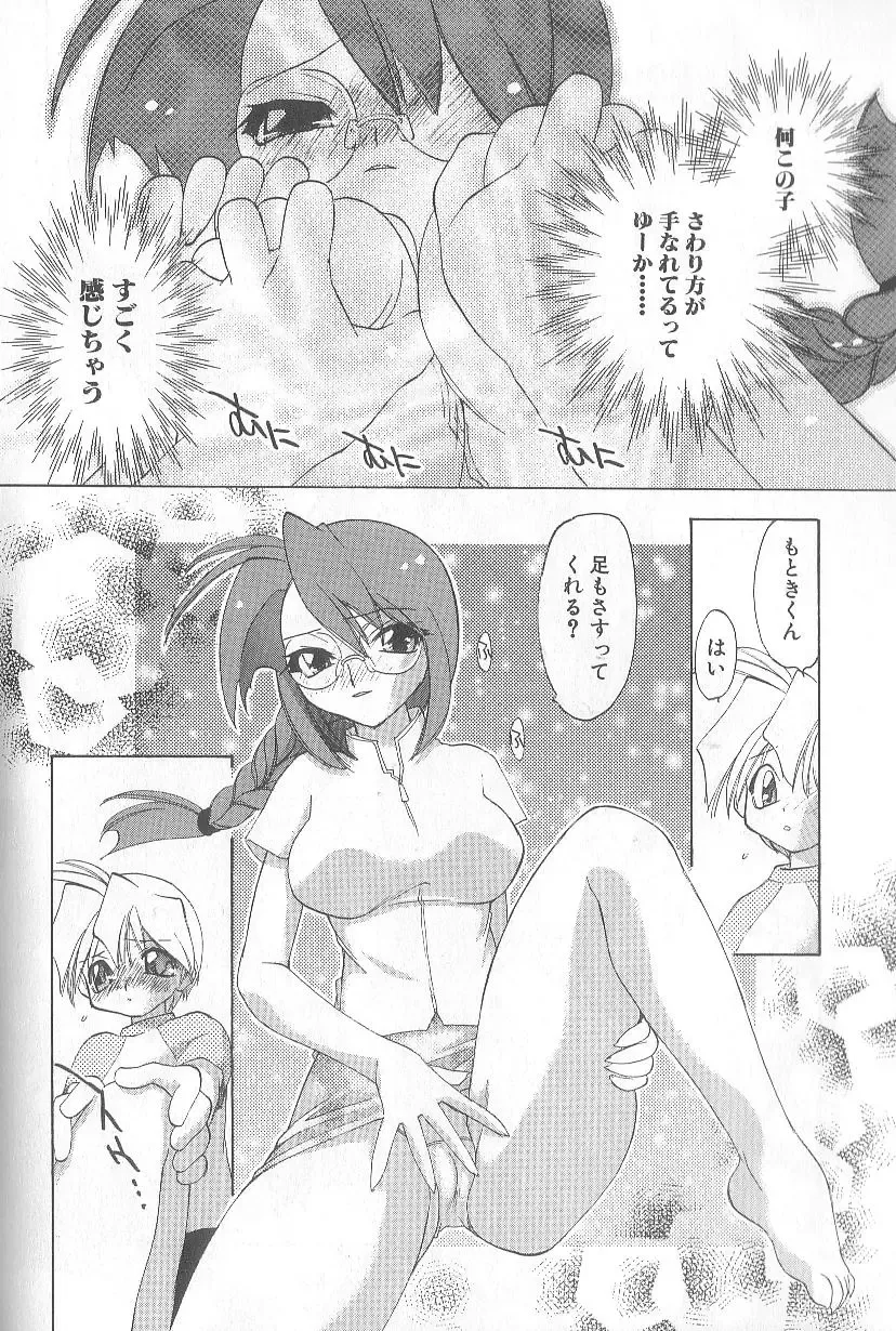 [Konata Hyuura] Bakuhatsu Sunzen!! Fhentai - Page 165