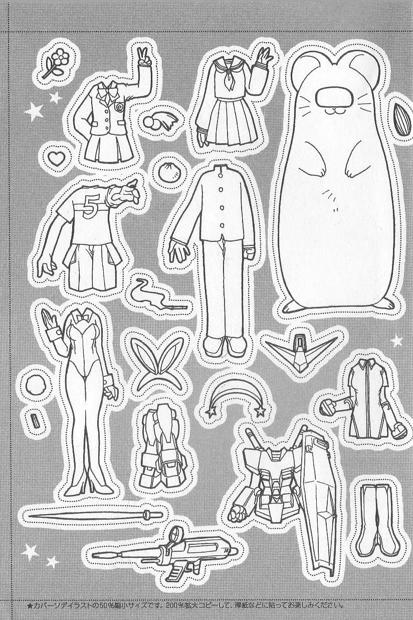 [Konata Hyuura] Bakuhatsu Sunzen!! Fhentai - Page 198