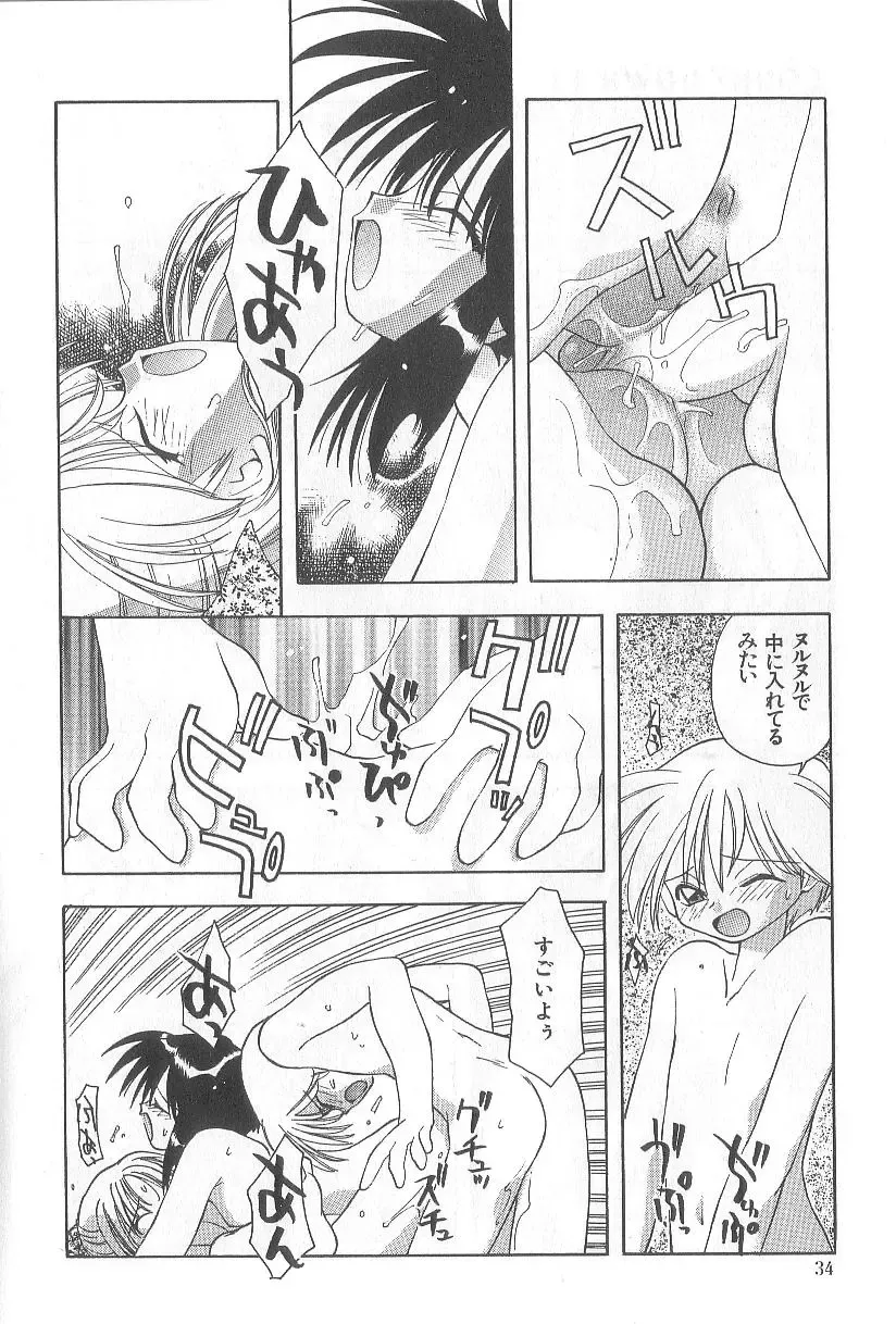 [Konata Hyuura] Bakuhatsu Sunzen!! Fhentai - Page 37