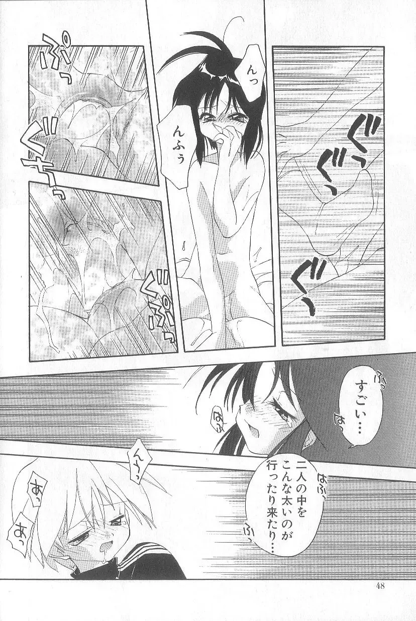 [Konata Hyuura] Bakuhatsu Sunzen!! Fhentai - Page 51