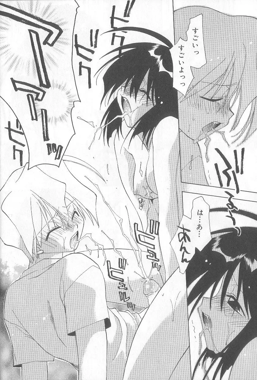 [Konata Hyuura] Bakuhatsu Sunzen!! Fhentai - Page 87