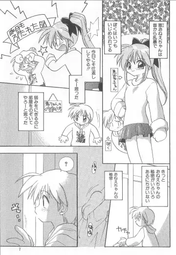 [Konata Hyuura] Bakuhatsu Sunzen!! Fhentai - Page 10