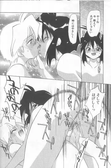 [Konata Hyuura] Bakuhatsu Sunzen!! Fhentai - Page 103